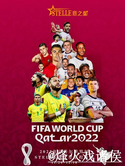 最新世界杯预测官方网站地址解析