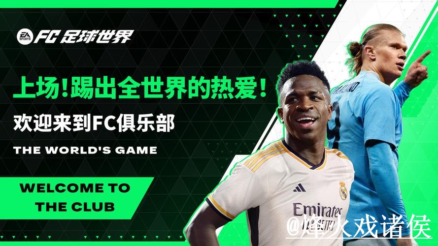 “2026世界杯买球推荐入口及最佳投注平台”